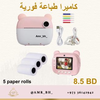 Instant Camera Pink كاميرا طباعة فورية وردية