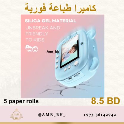 Instant Camera Pink كاميرا طباعة فورية وردية - Image 18