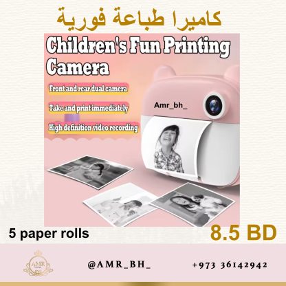 Instant Camera Pink كاميرا طباعة فورية وردية - Image 11