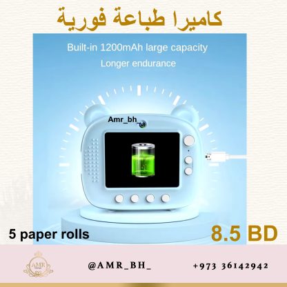 Instant Camera Pink كاميرا طباعة فورية وردية - Image 17