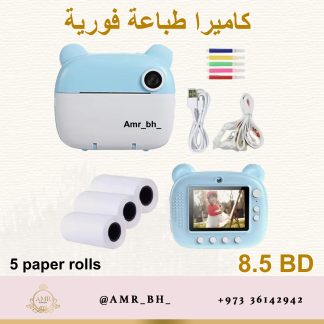 Instant Camera Blue كاميرا طباعة فورية زرقاء