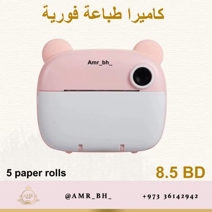 Instant Camera Pink كاميرا طباعة فورية وردية - Image 5
