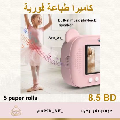 Instant Camera Pink كاميرا طباعة فورية وردية - Image 13