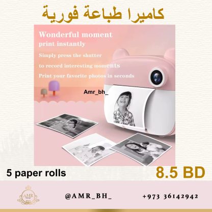 Instant Camera Pink كاميرا طباعة فورية وردية - Image 14
