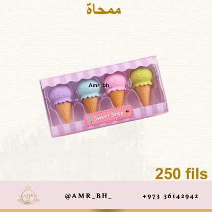 Eraser Set Ice Cream Cone طقم ممحاة بسكويت الايسكريم