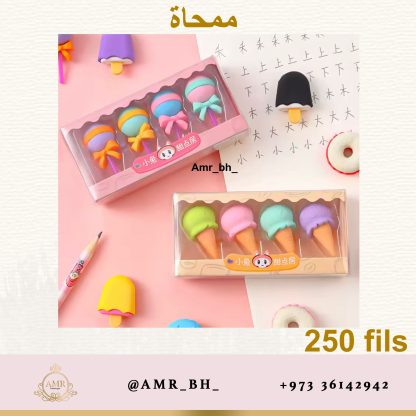 Eraser Set Candy طقم ممحاة الحلاوة - Image 2
