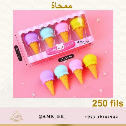 Eraser Set Ice Cream Cone طقم ممحاة بسكويت الايسكريم - Image 5