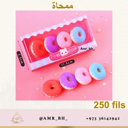 Eraser Set Donut طقم ممحاة دونت - Image 2