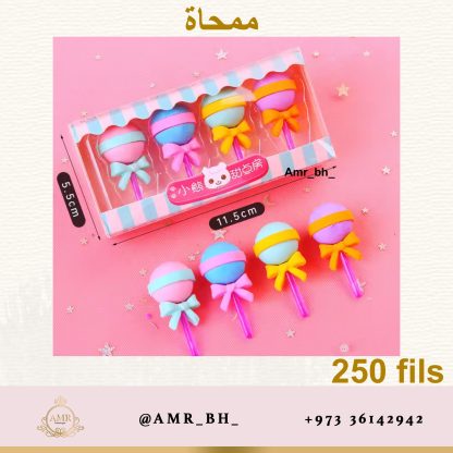Eraser Set Candy طقم ممحاة الحلاوة - Image 3