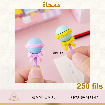Eraser Set Candy طقم ممحاة الحلاوة - Image 4