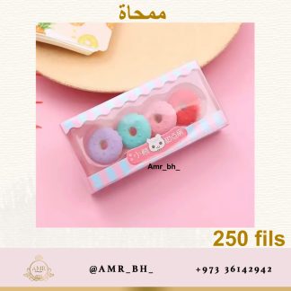 Eraser Set Donut طقم ممحاة دونت