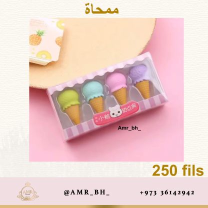 Eraser Set Ice Cream Cone طقم ممحاة بسكويت الايسكريم - Image 2