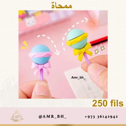 Eraser Set Candy طقم ممحاة الحلاوة - Image 14