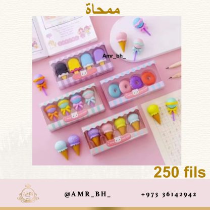 Eraser Set Donut طقم ممحاة دونت - Image 10