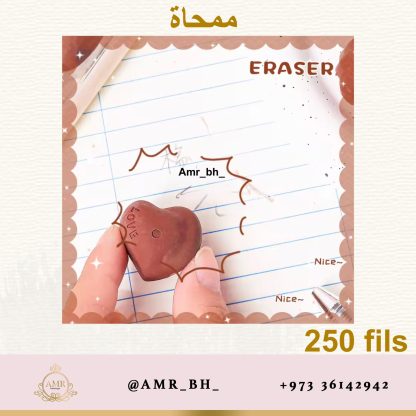 Eraser Set Chocolate 3 طقم ممحاة الشوكولاتة - Image 7