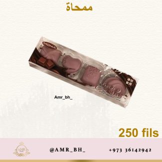 Eraser Set Chocolate 3 طقم ممحاة الشوكولاتة