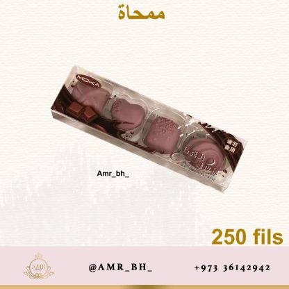 Eraser Set Chocolate 3 طقم ممحاة الشوكولاتة