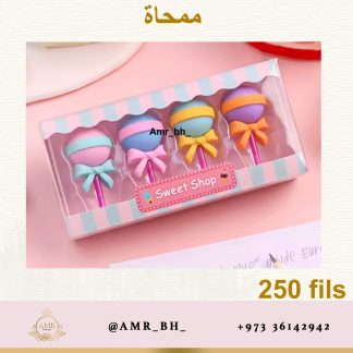 Eraser Set Candy طقم ممحاة الحلاوة