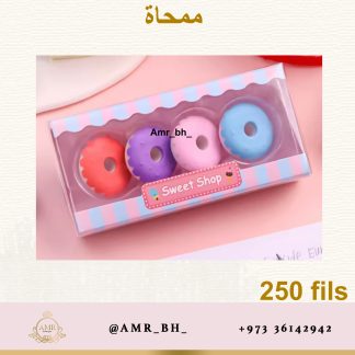 Eraser Set Donut طقم ممحاة دونت
