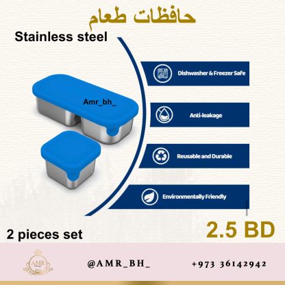 Snack Box Set Blue طقم حافظات طعام ازرق - Image 7