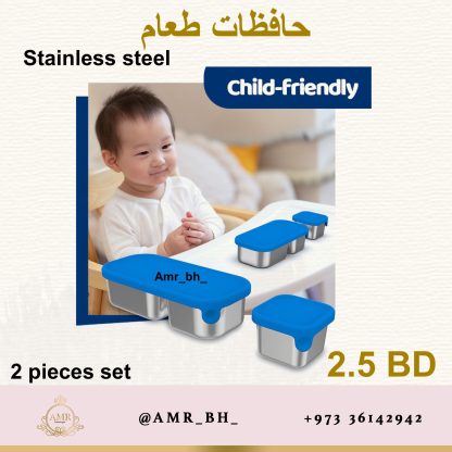 Snack Box Set Blue طقم حافظات طعام ازرق - Image 4