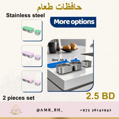 Snack Box Set Blue طقم حافظات طعام ازرق - Image 6