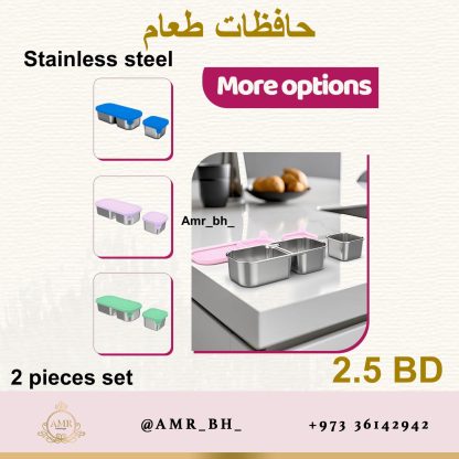 Snack Box Set Blue طقم حافظات طعام ازرق - Image 8
