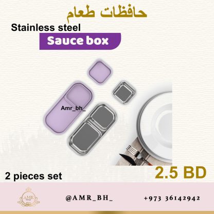 Snack Box Set Purple طقم حافظات طعام بنفسجي - Image 2