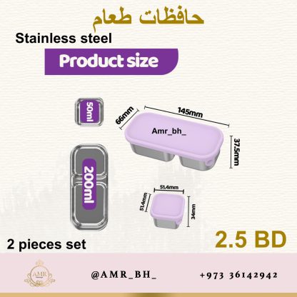 Lunch Box Steel Blue  (AMR) علبة طعام معدنية زرقاء - Image 21