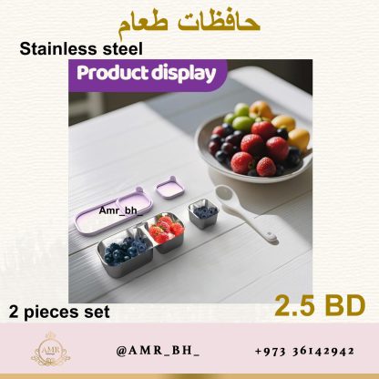 Snack Box Set Purple طقم حافظات طعام بنفسجي - Image 4