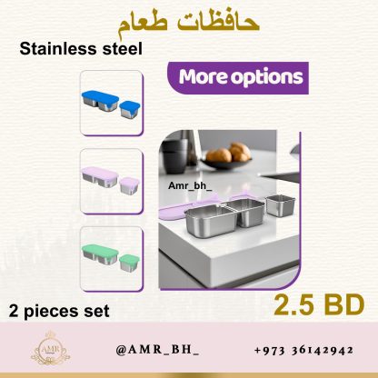 Snack Box Set Purple طقم حافظات طعام بنفسجي - Image 7