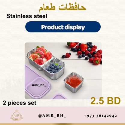 Snack Box Set Purple طقم حافظات طعام بنفسجي - Image 9