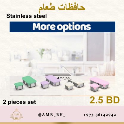 Snack Box Set Purple طقم حافظات طعام بنفسجي - Image 5