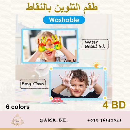 Dot Marker Color Set طقم التلوين بالنقاط - Image 27