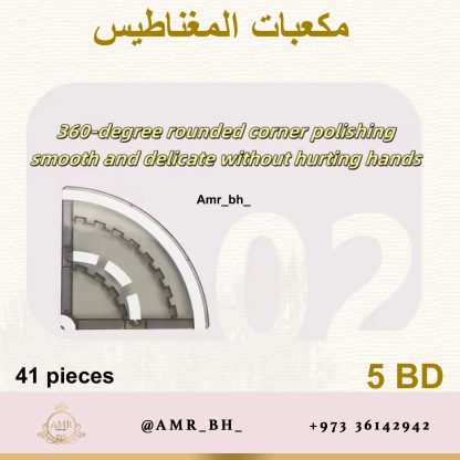 Magnetic Blocks Street 41 PCS مكعبات المغناطيس الشارع - Image 9