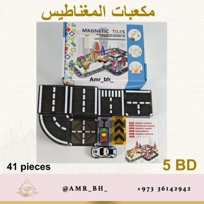 Magnetic Blocks Street 41 PCS مكعبات المغناطيس الشارع - Image 12