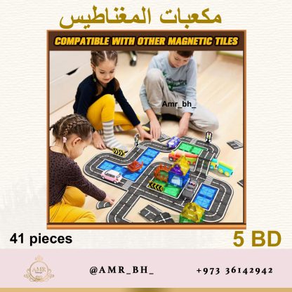 Magnetic Blocks Street 41 PCS مكعبات المغناطيس الشارع - Image 2