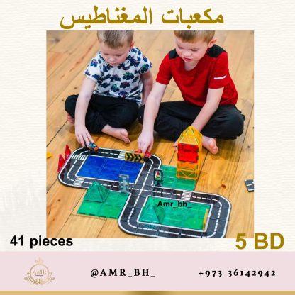 Magnetic Blocks Street 41 PCS مكعبات المغناطيس الشارع - Image 13