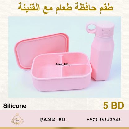 Lunch Box and Bottle Set Purple  (AMR) طقم علبة طعام وقنينة بنفسجية - Image 14