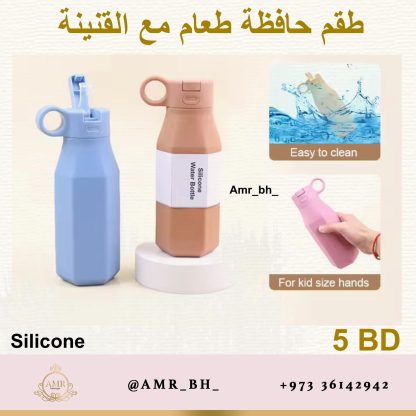Lunch Box and Bottle Set Purple  (AMR) طقم علبة طعام وقنينة بنفسجية - Image 35