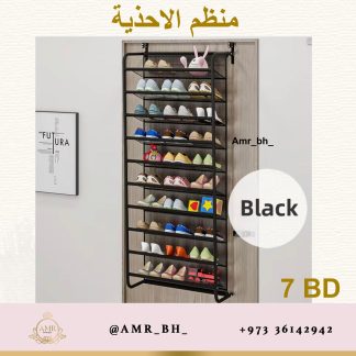 Shoe Rack Black  رف منظم الاحذية اسود