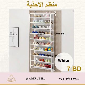 Shoe Rack White  رف منظم الاحذية ابيض