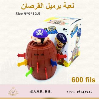 Pirate Barrel Toy لعبة برميل القرصان