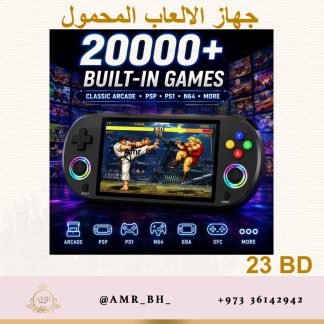 Gaming Console M22 Pro جهاز الالعاب المحمول