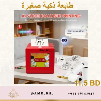 MINI Smart AI Printer طابعة ذكية صغيرة