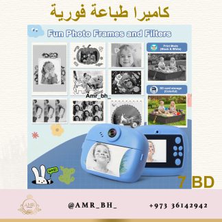 Instant Camera Blue كاميرا طباعة فورية زرقاء