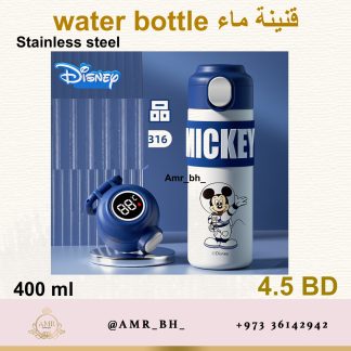 Water Bottle Mickey 400ML قنينة ماء ميكي