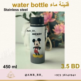 Water Bottle Mickey 450ML قنينة ماء ميكي