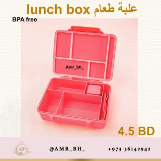 Lunch Box With Cutlery Pink 2 (AMR) علبة طعام مع ملحقاتها وردية